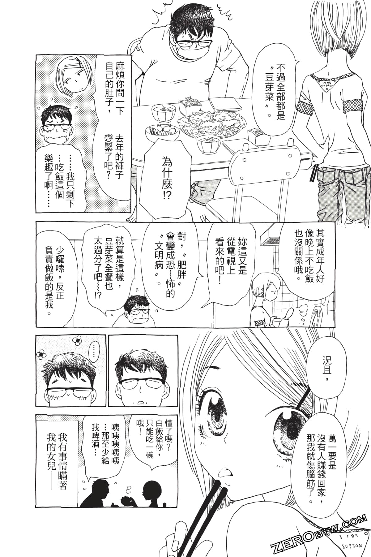 Page 83