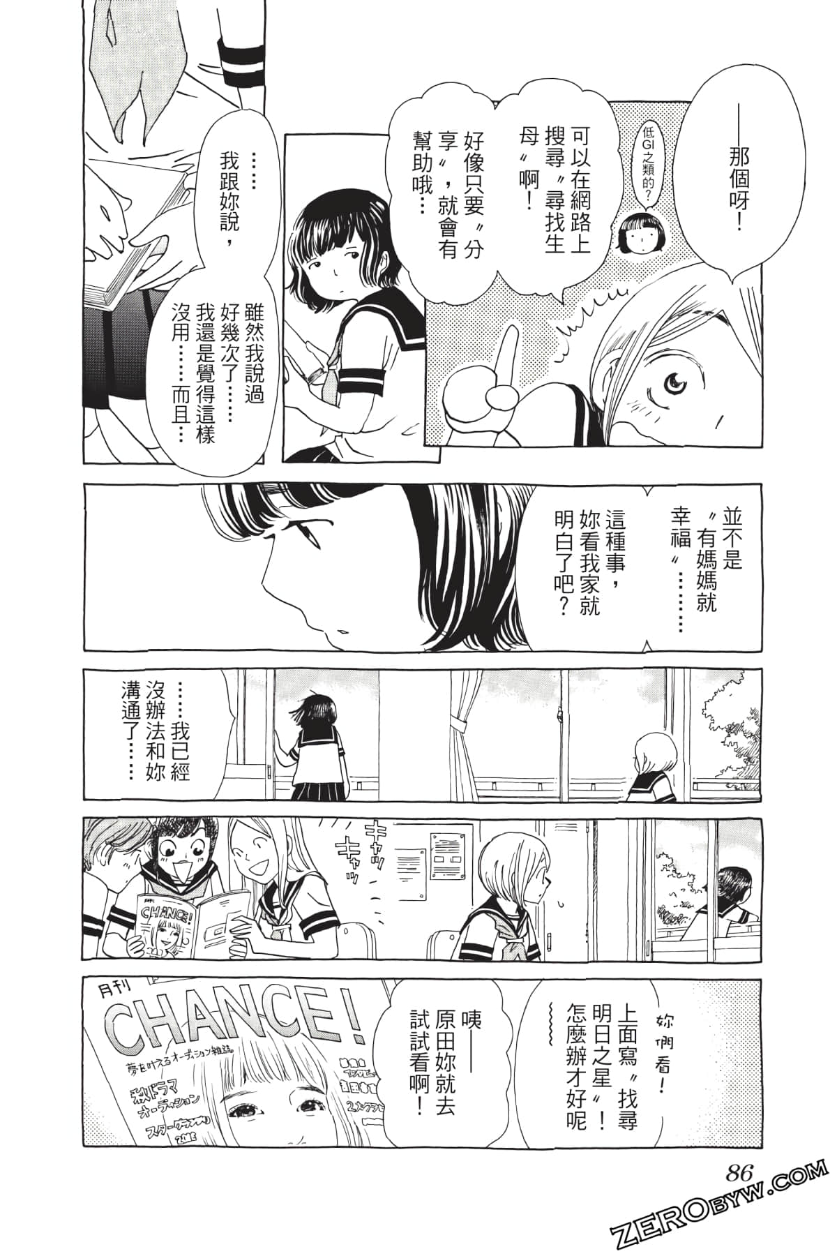 Page 87