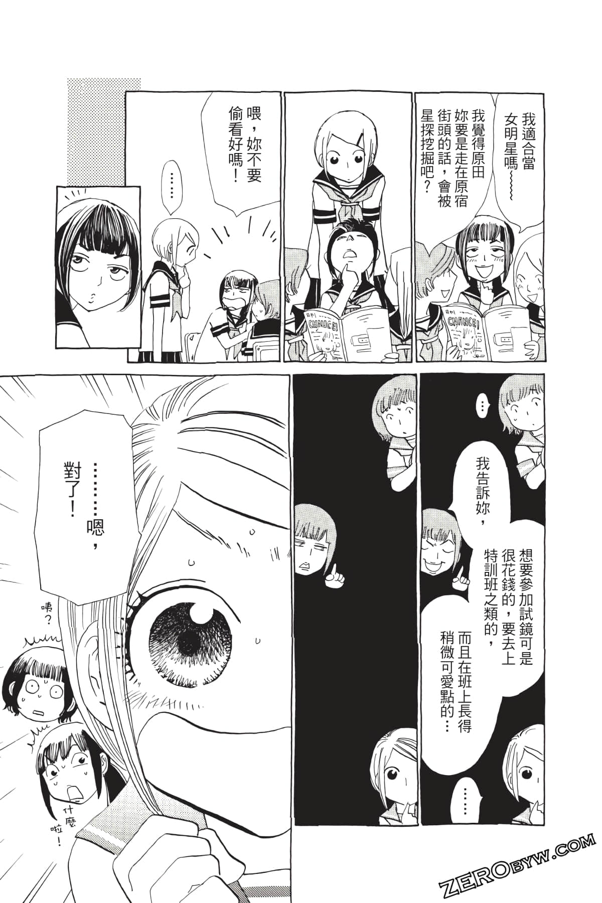 Page 88