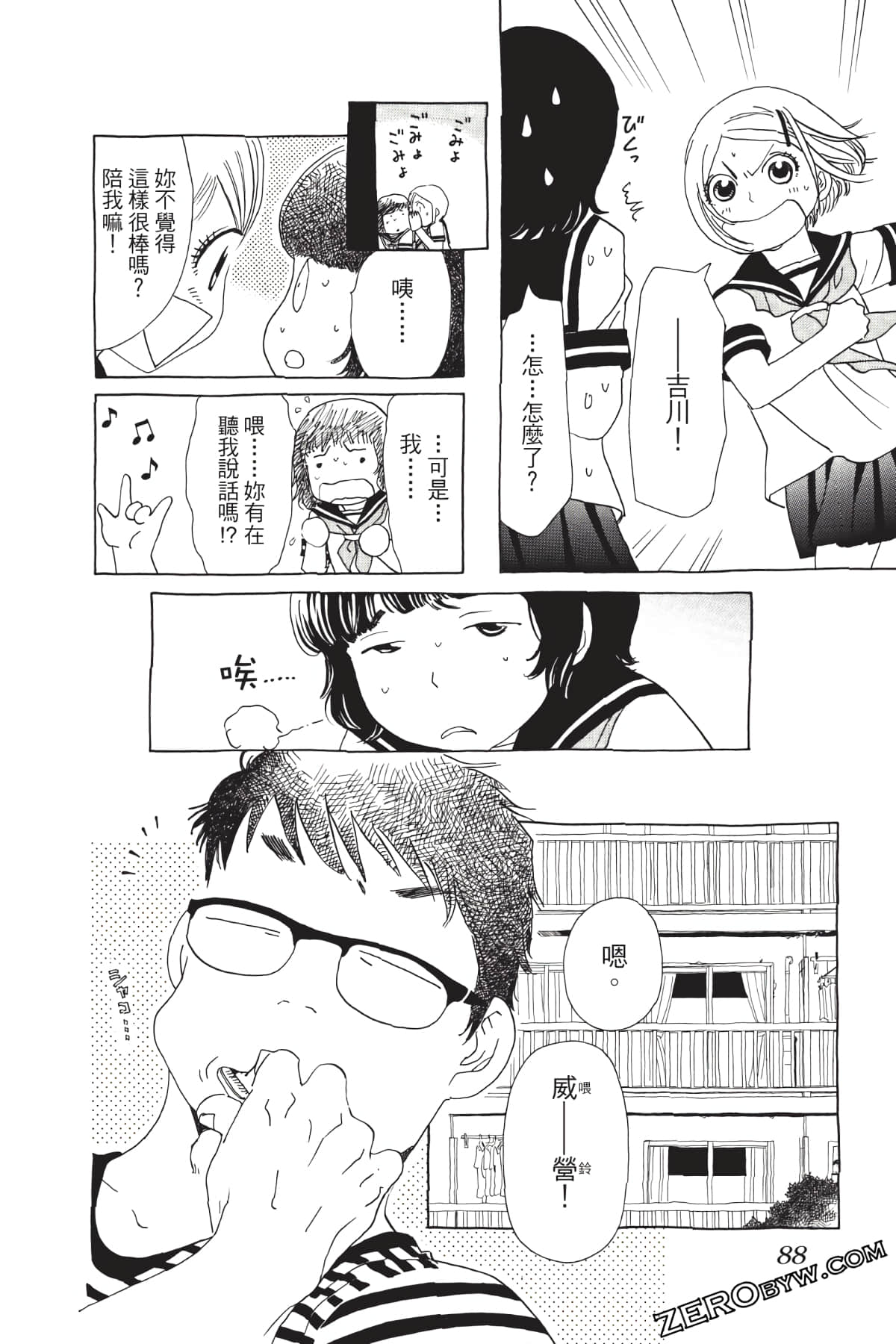 Page 89