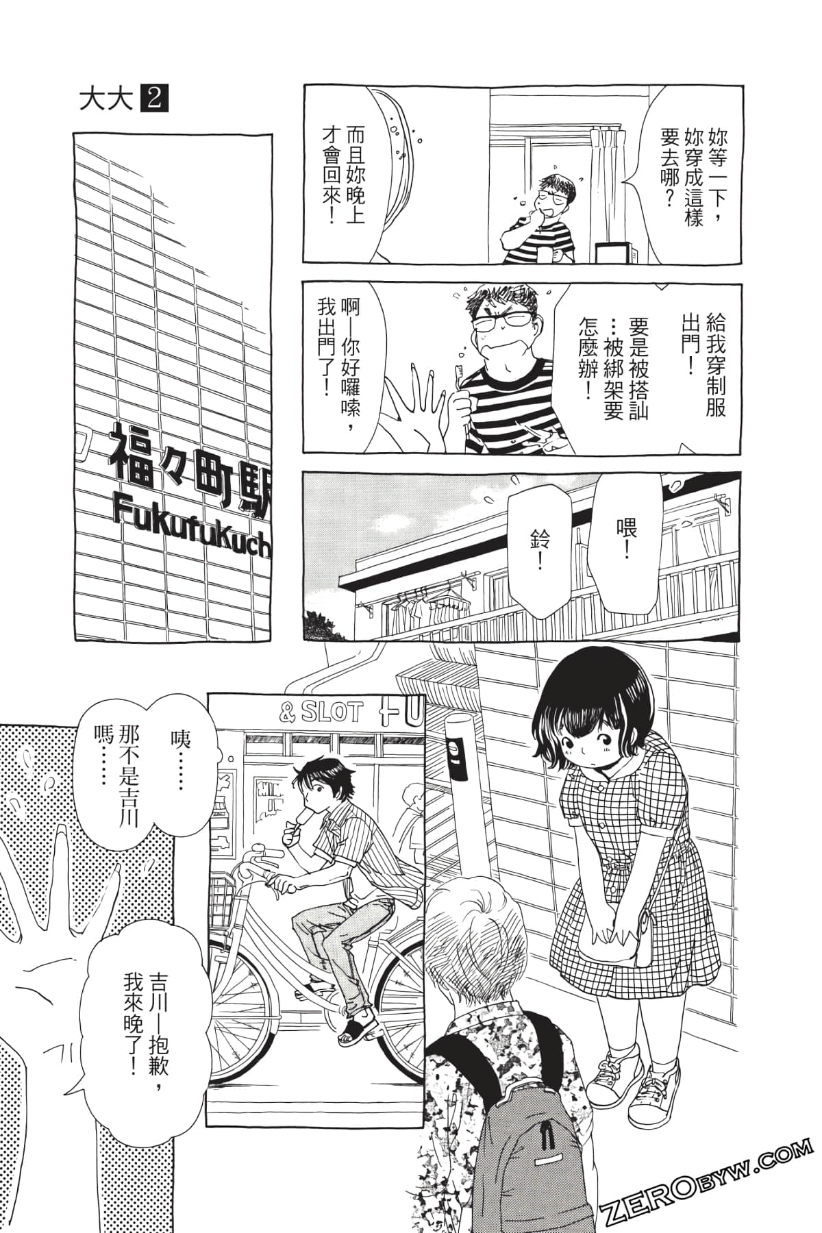 Page 90