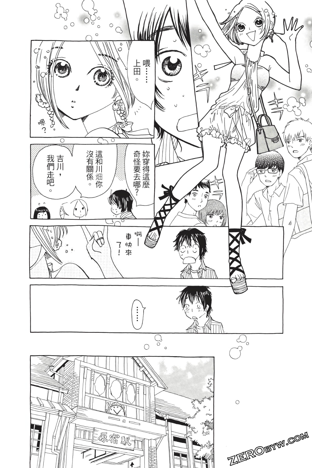 Page 91