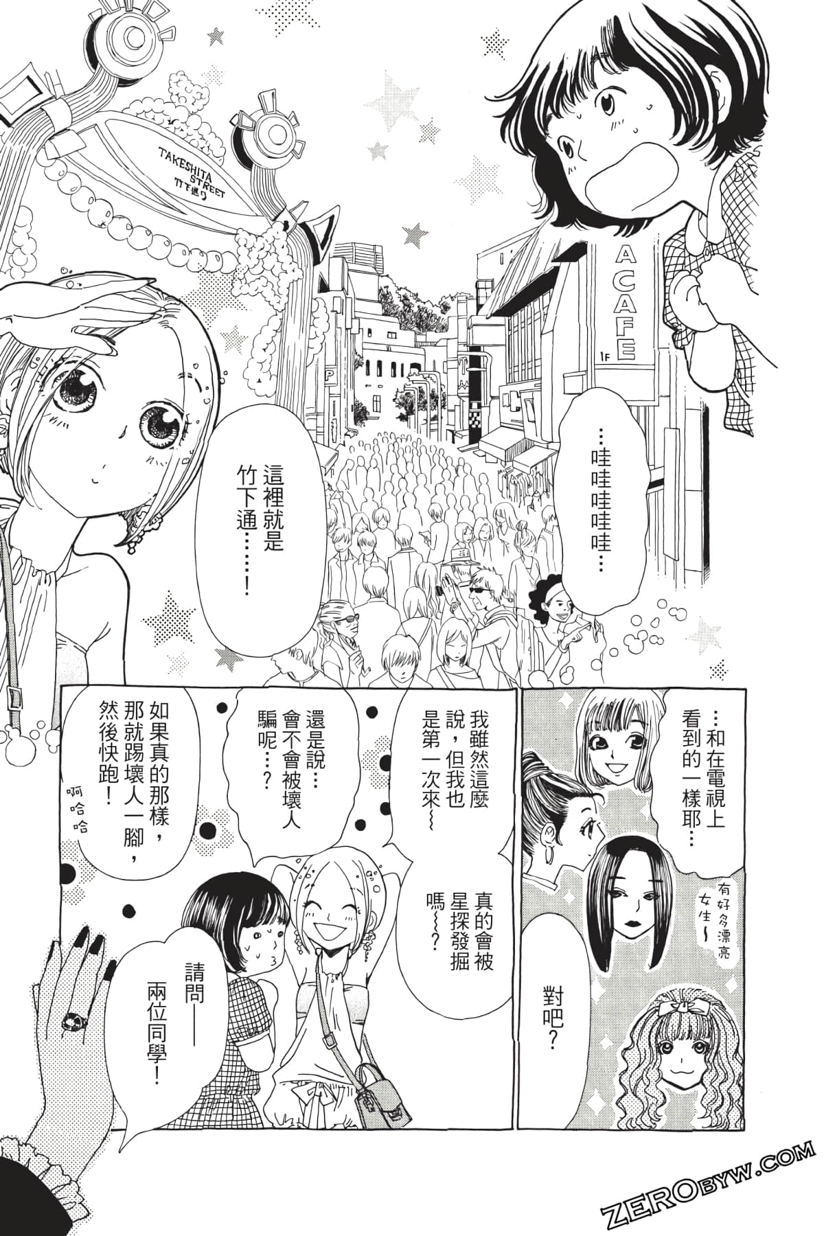 Page 92