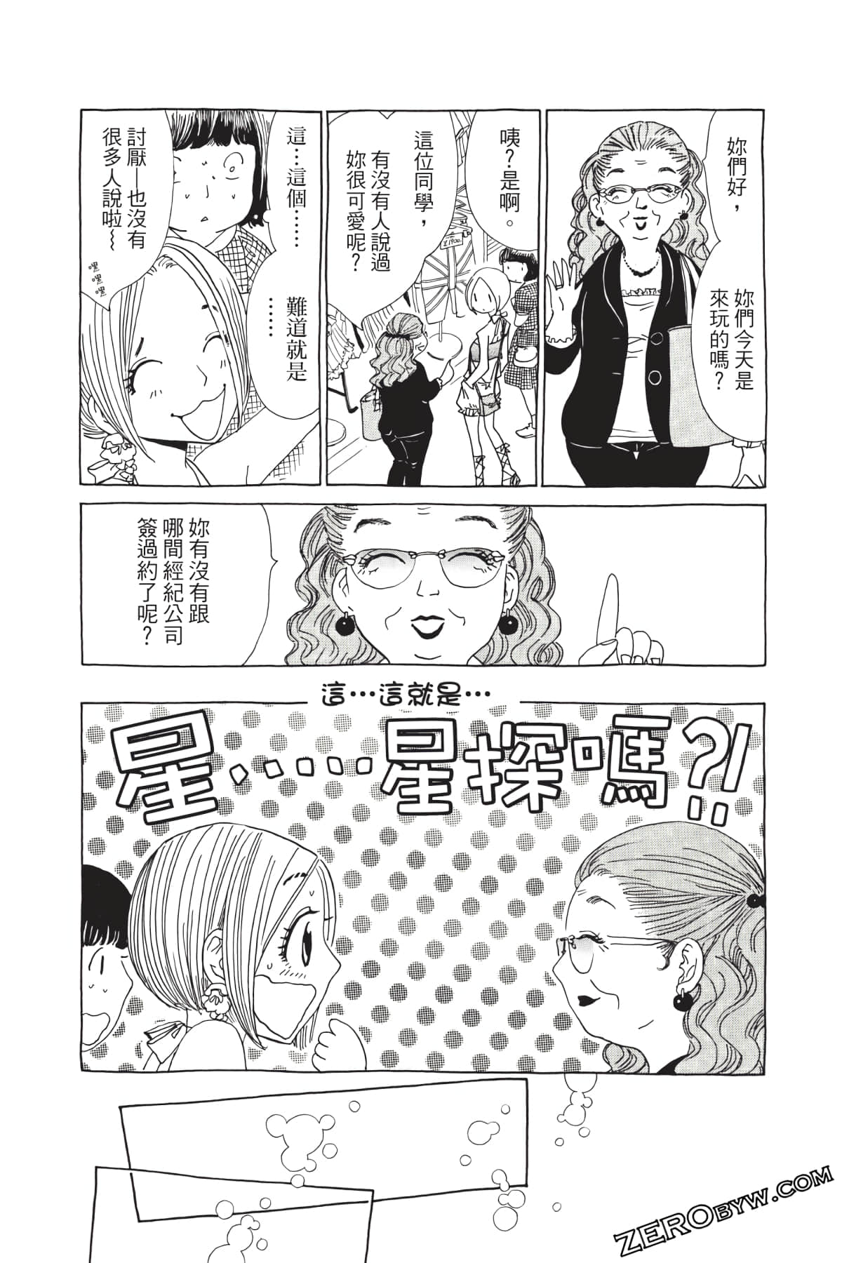 Page 93