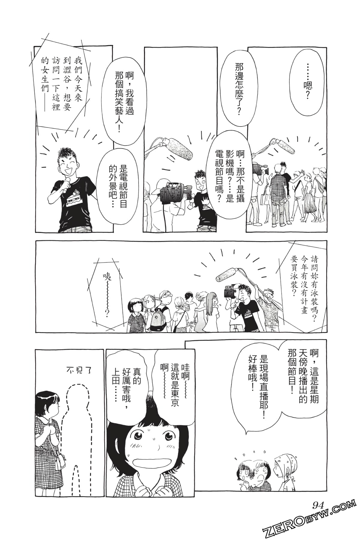Page 95