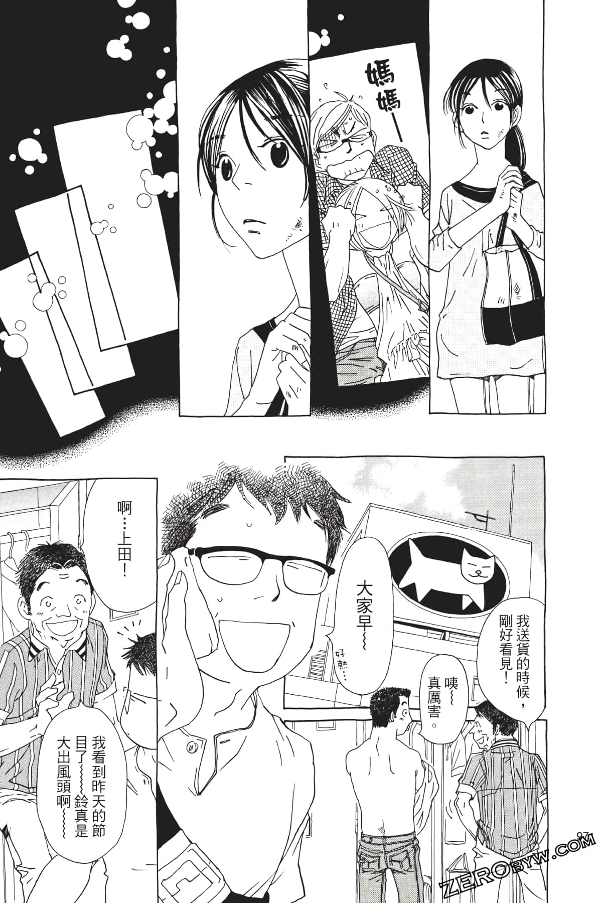 Page 98