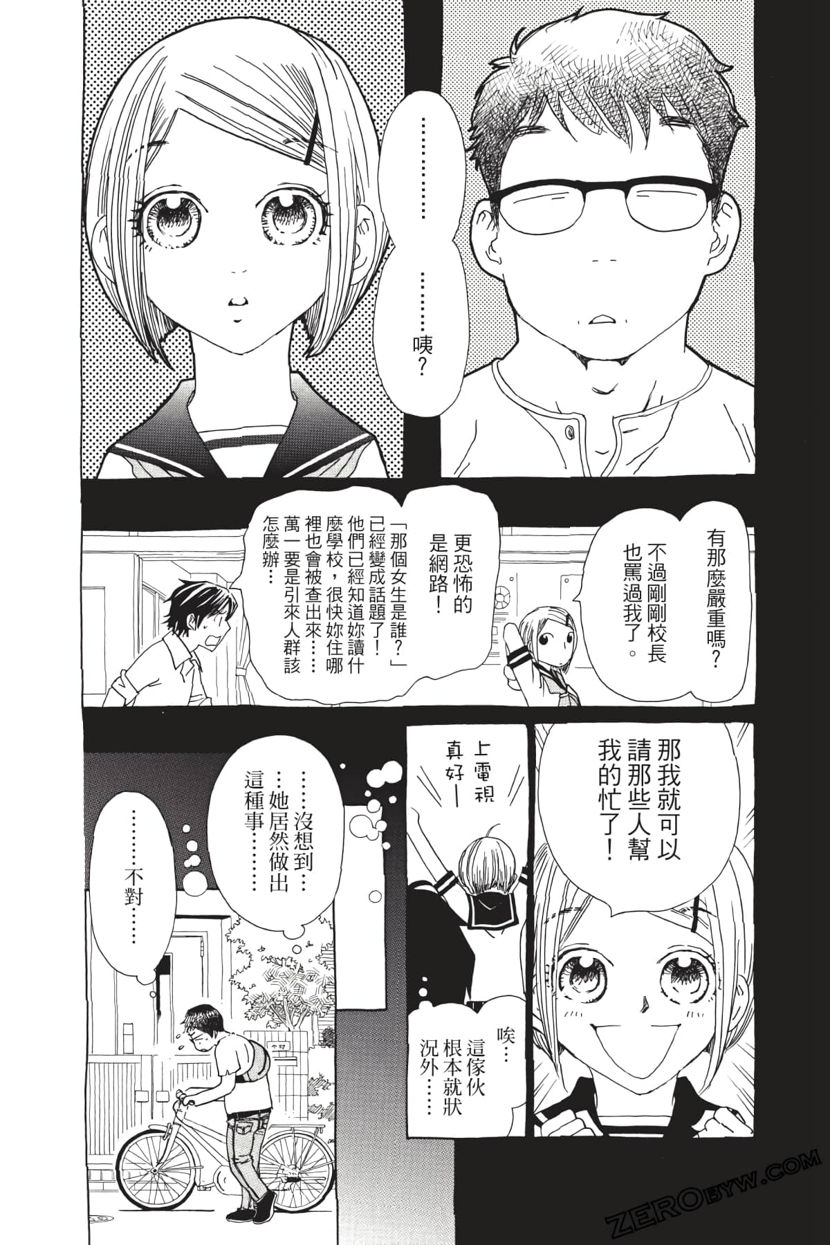 Page 99