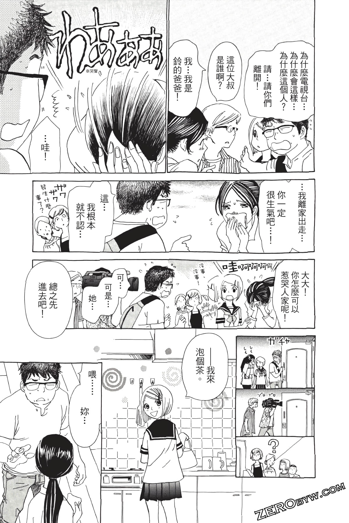 Page 104