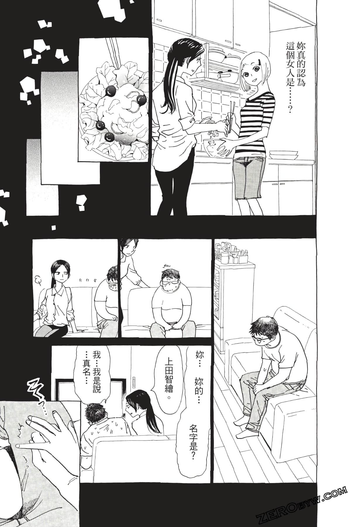 Page 112