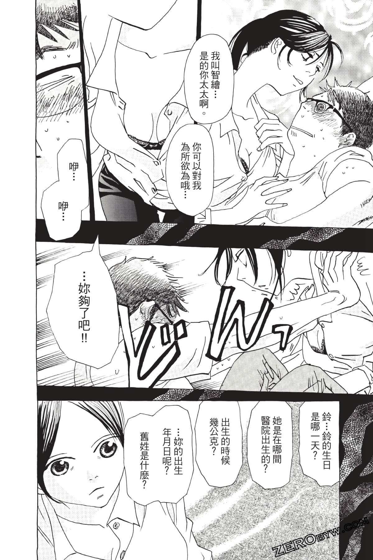 Page 113