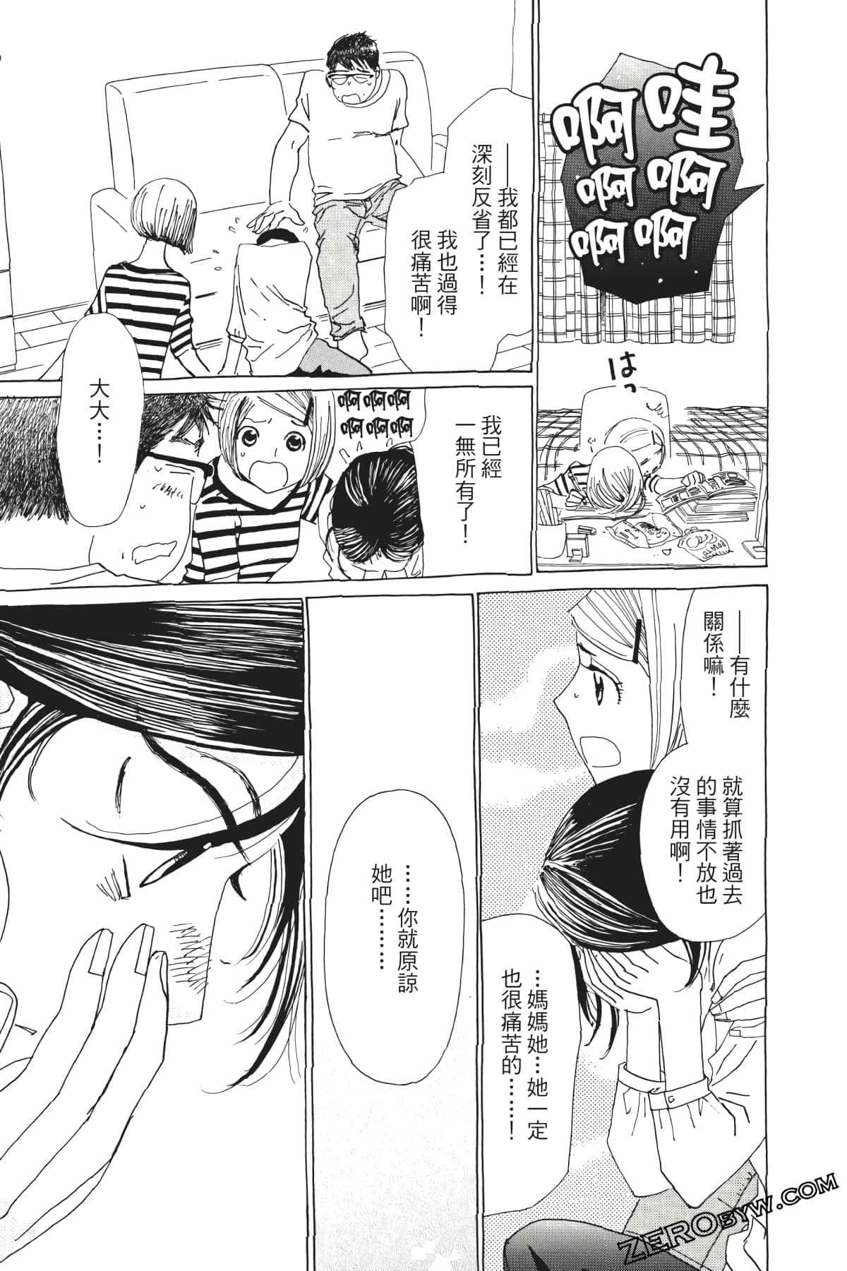 Page 114