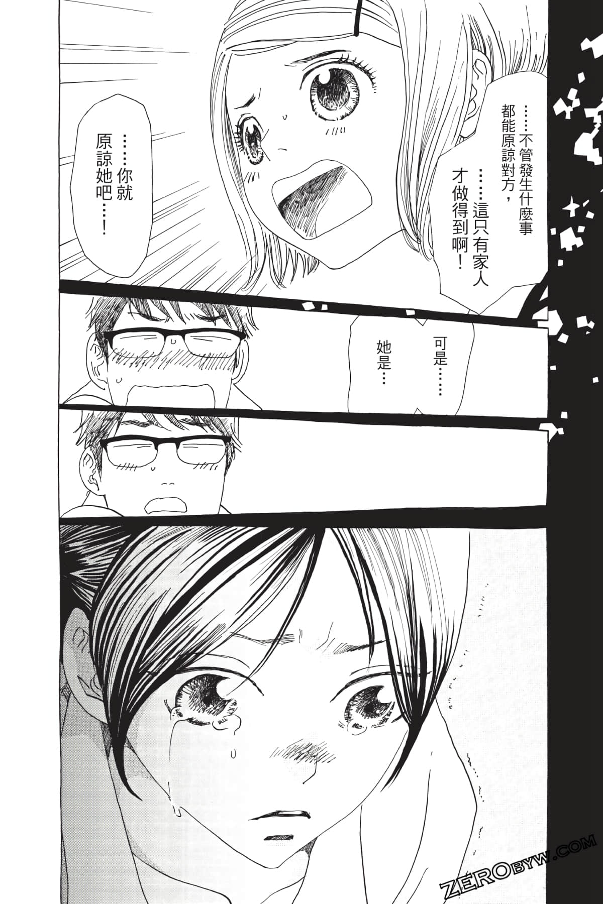 Page 115