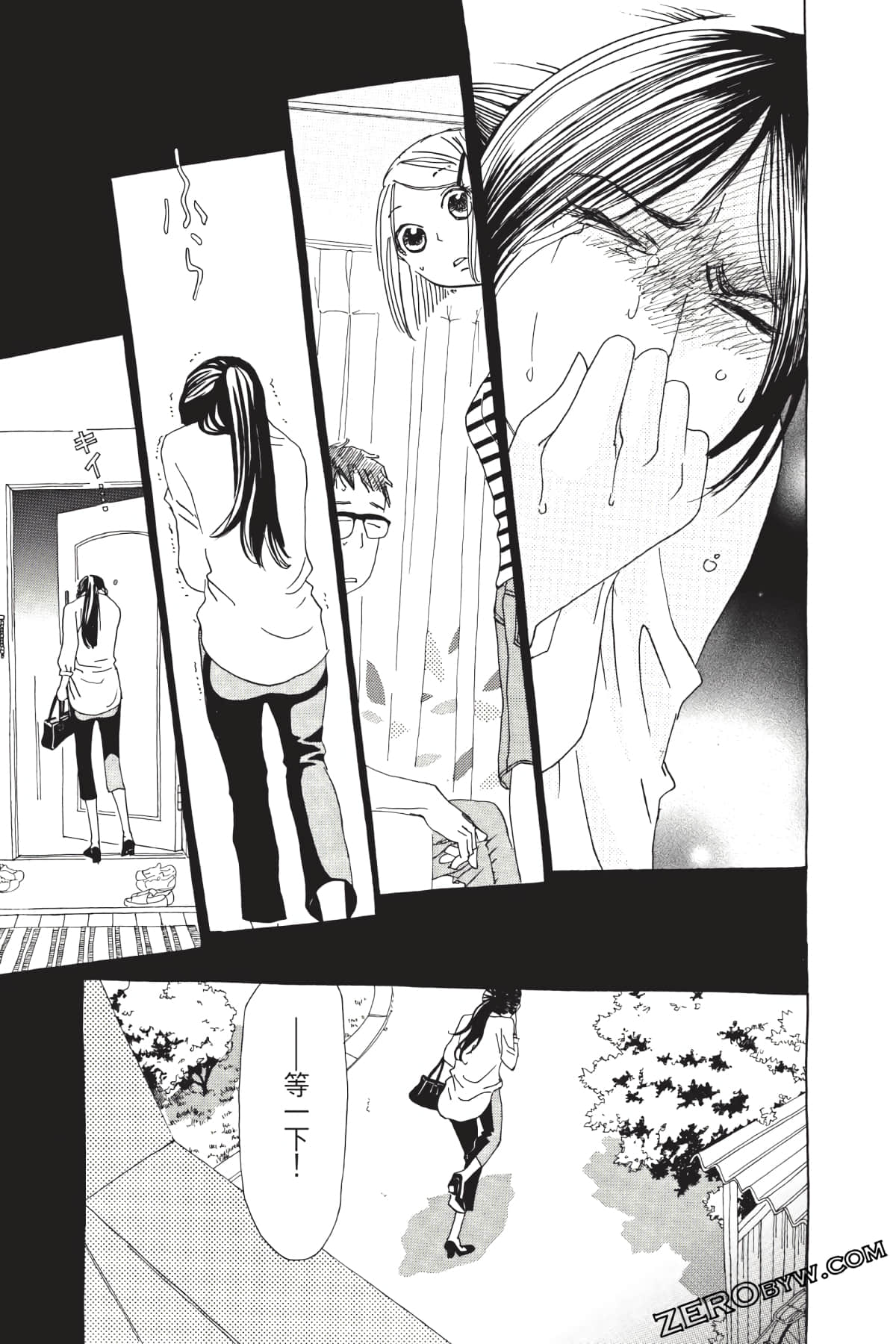 Page 116