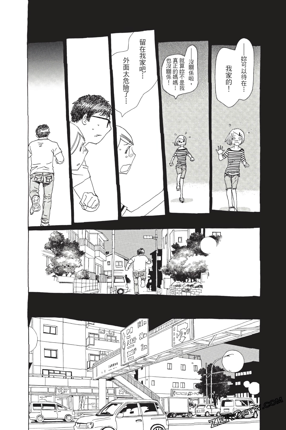 Page 117