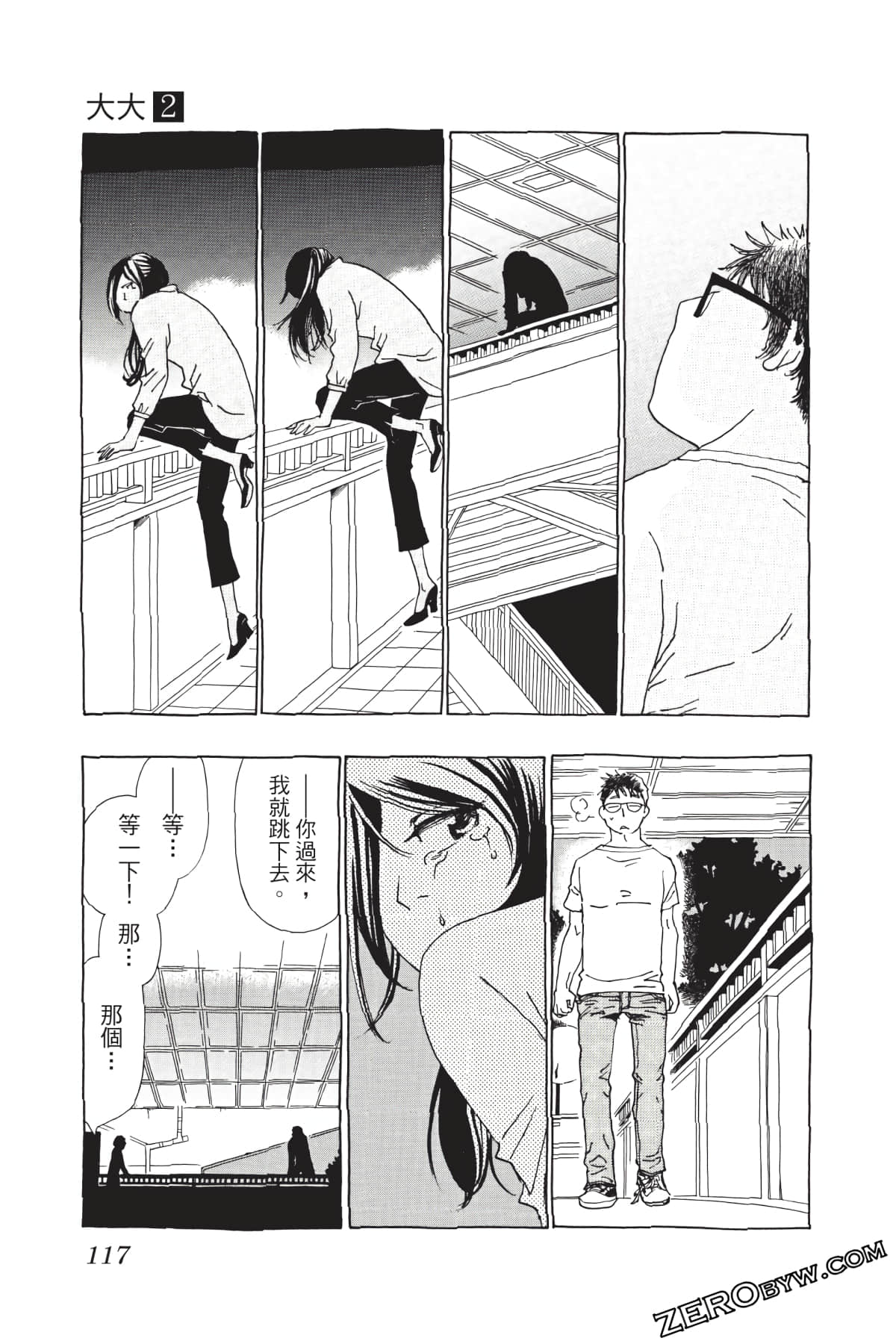 Page 118