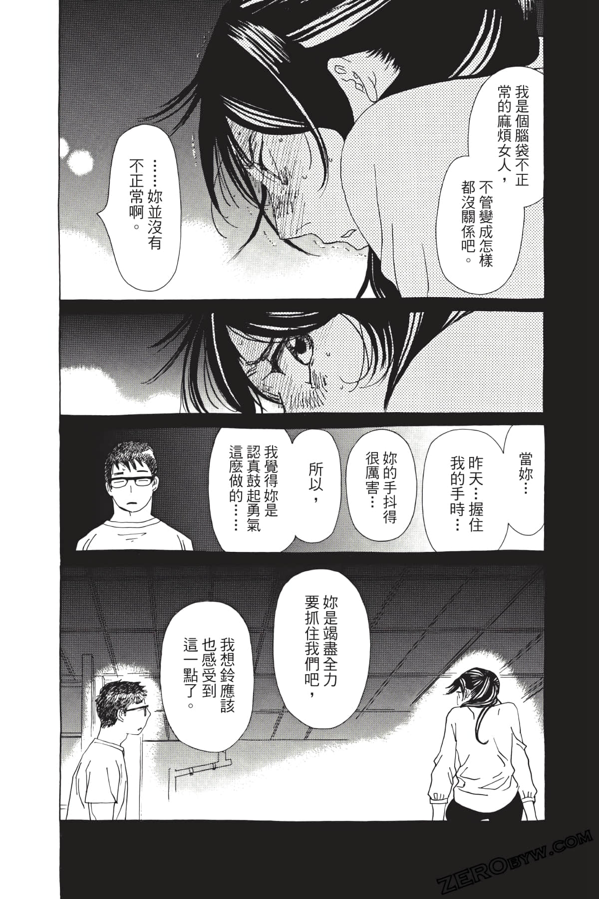 Page 119