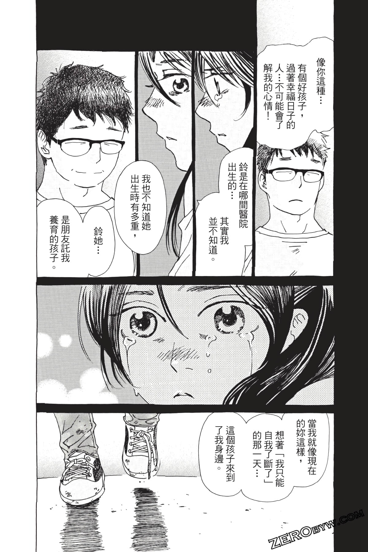 Page 121