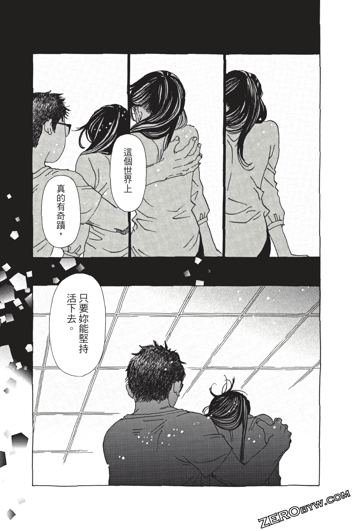 Page 122