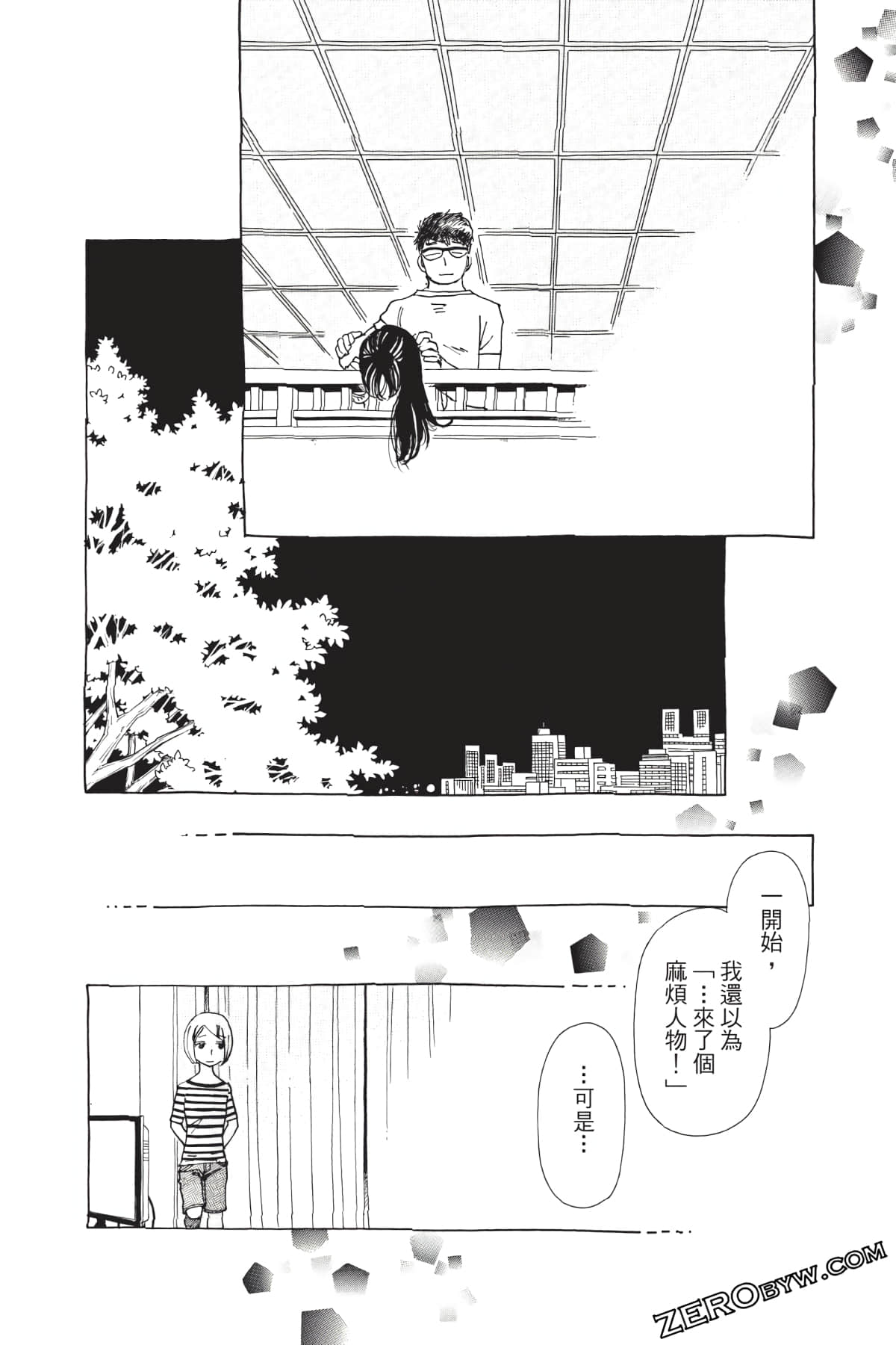 Page 123