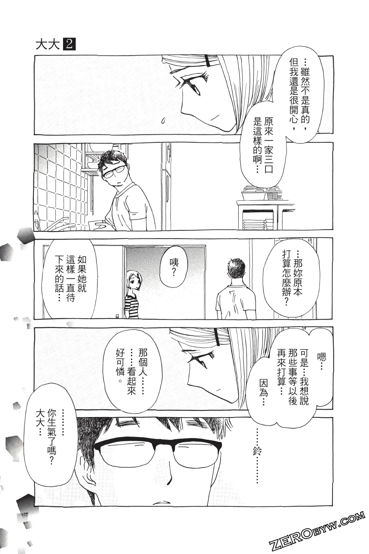 Page 124