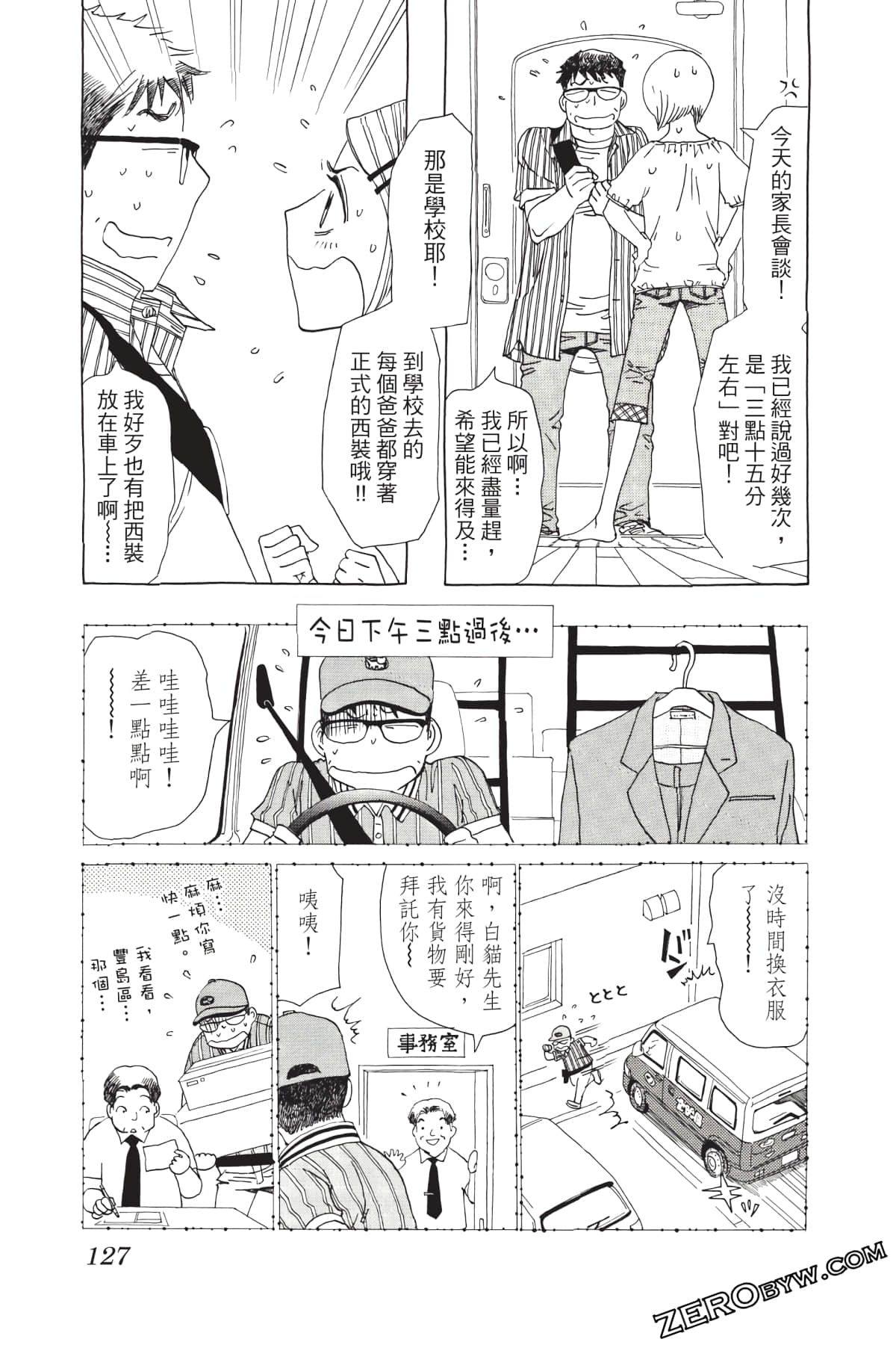 Page 128