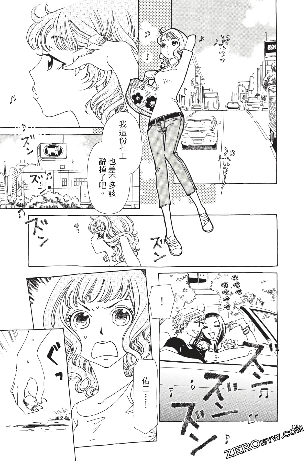 Page 130