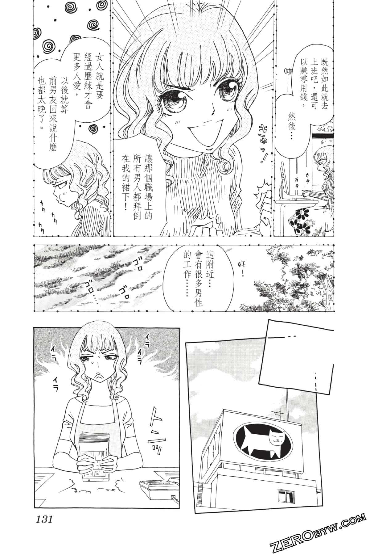 Page 132