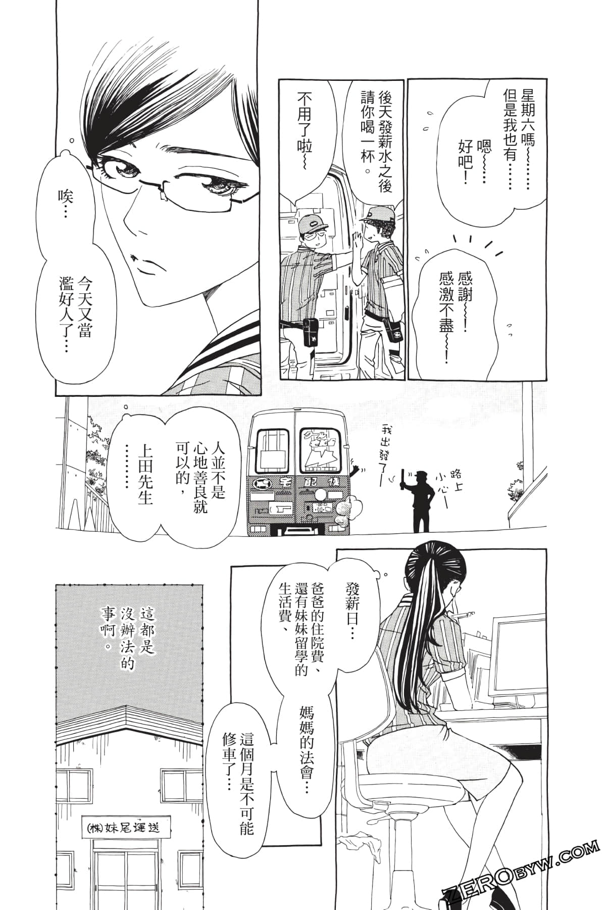 Page 136