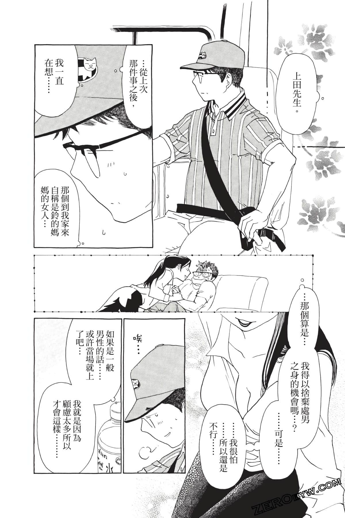 Page 139