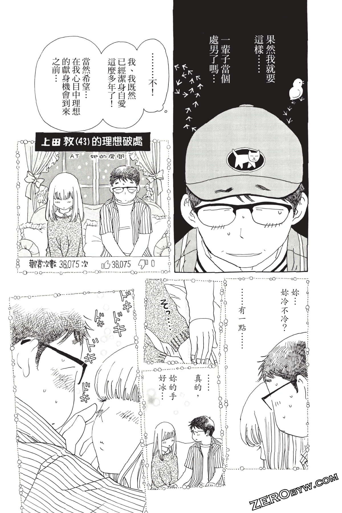 Page 140