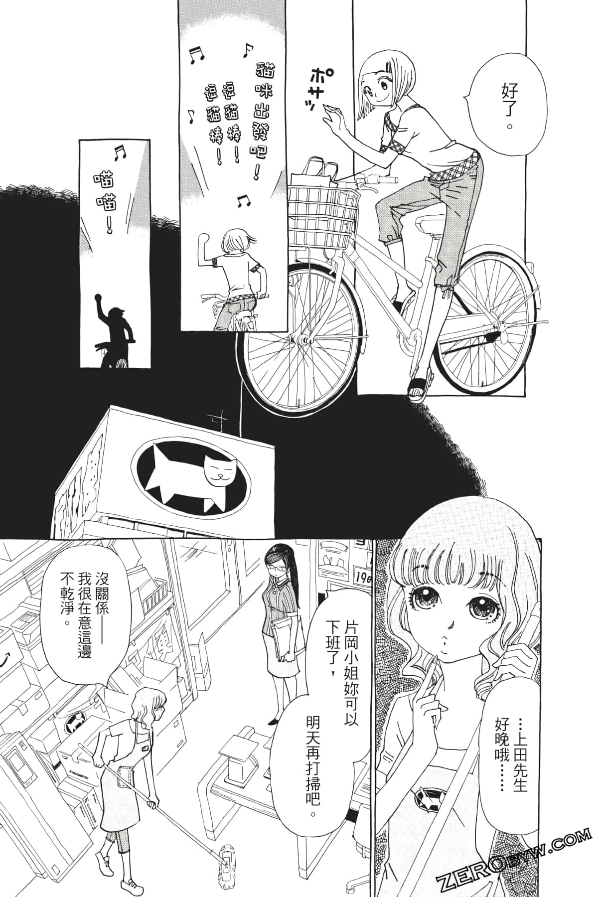 Page 144