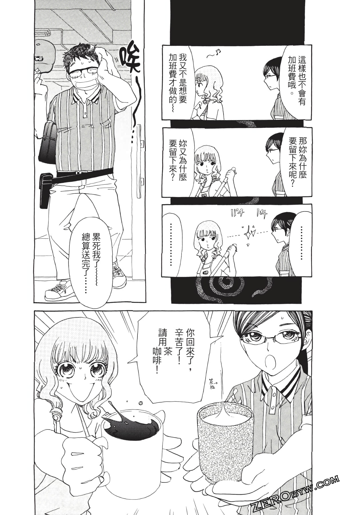 Page 145