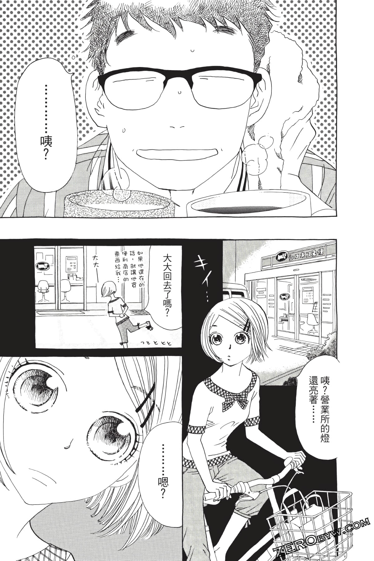 Page 146