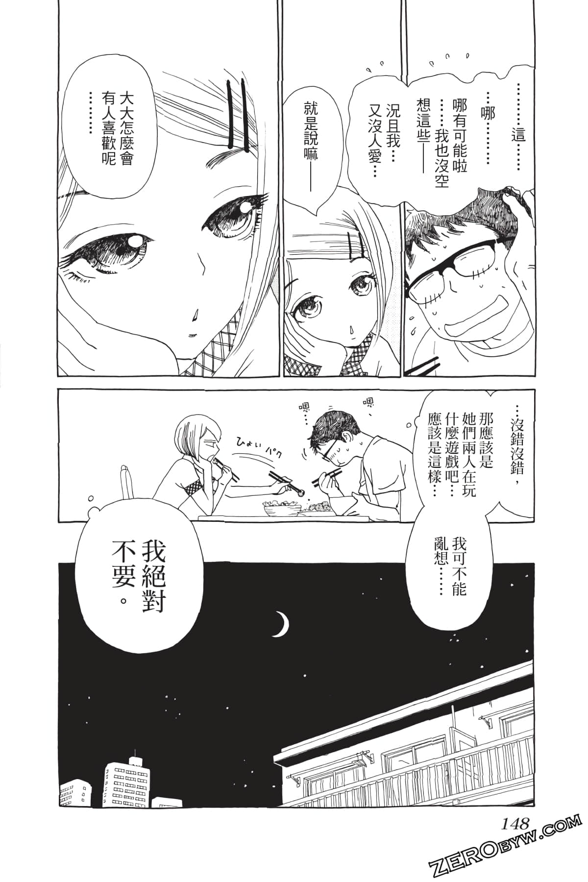Page 149