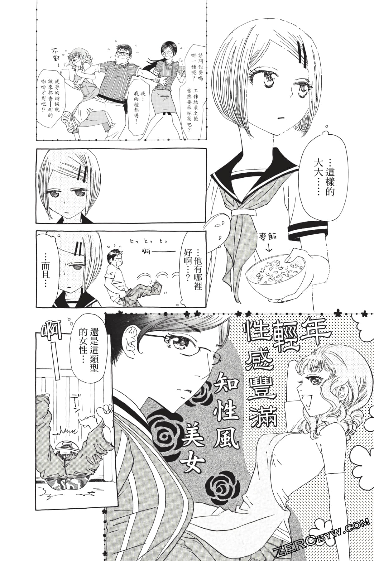 Page 153