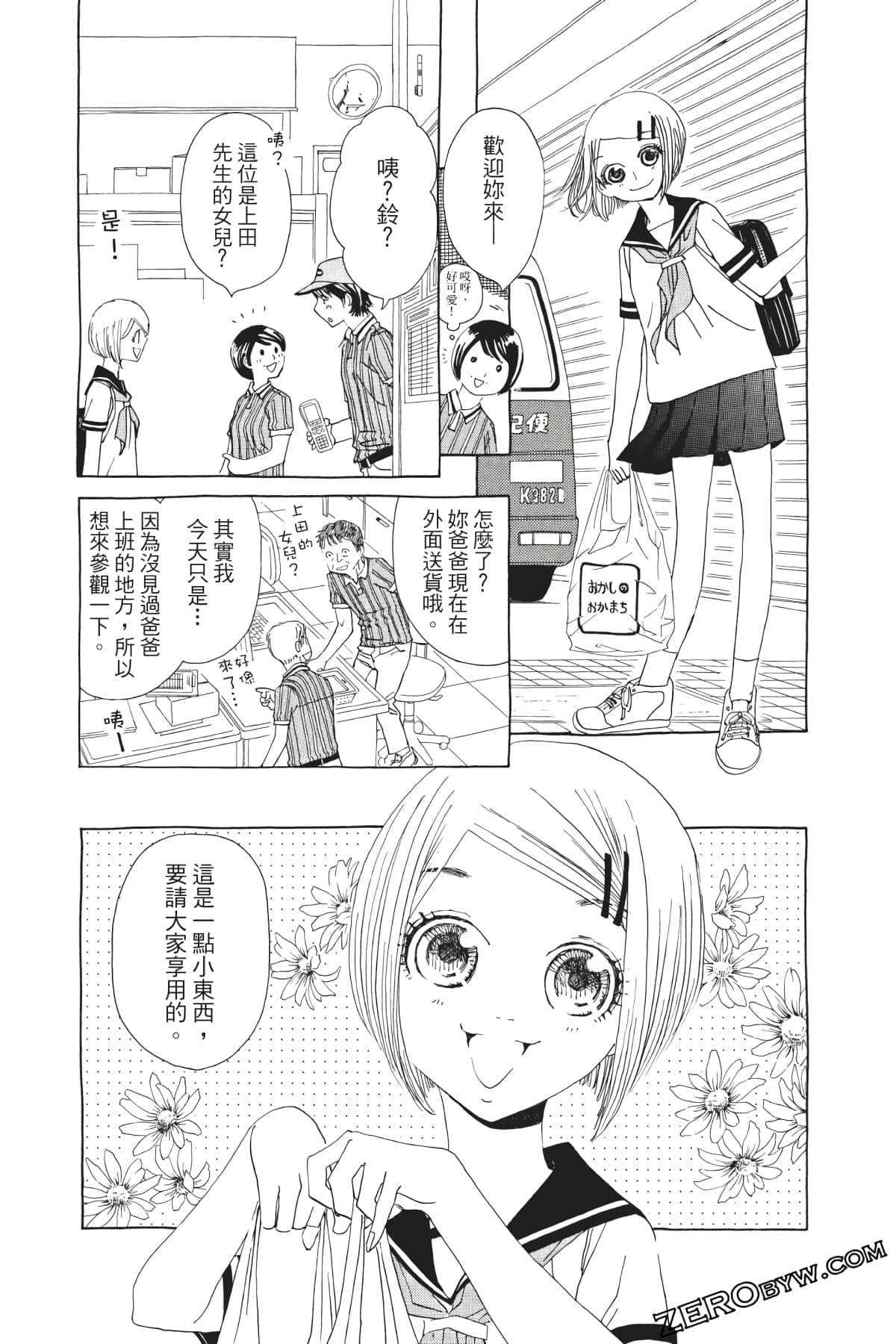 Page 156