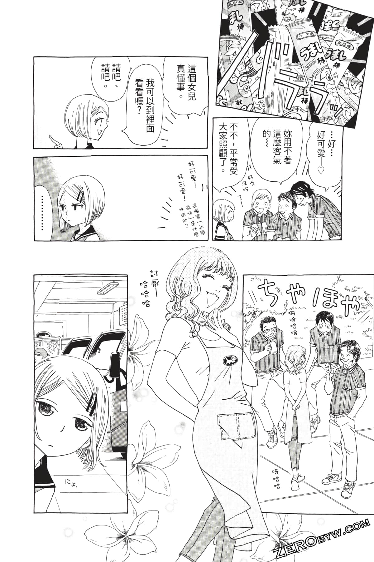 Page 157
