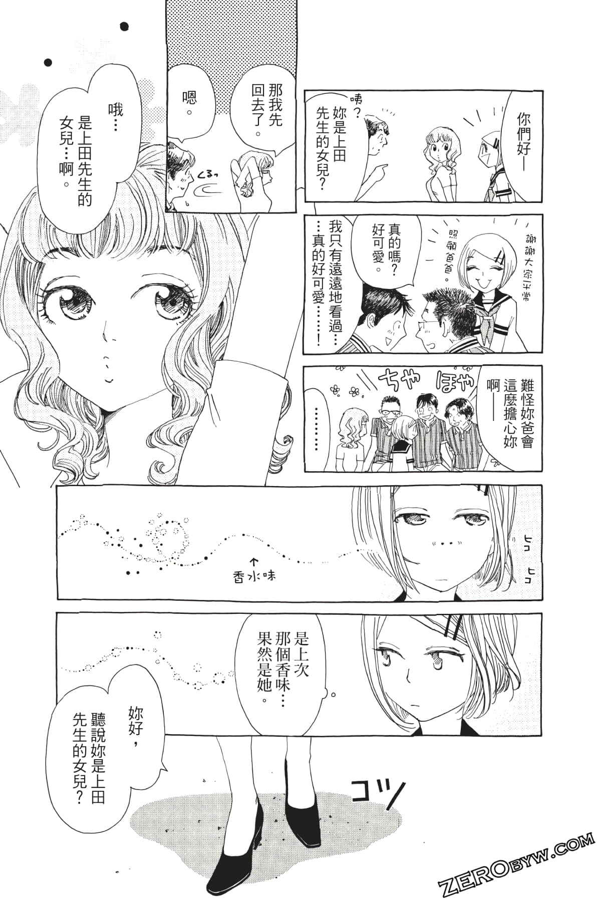 Page 158