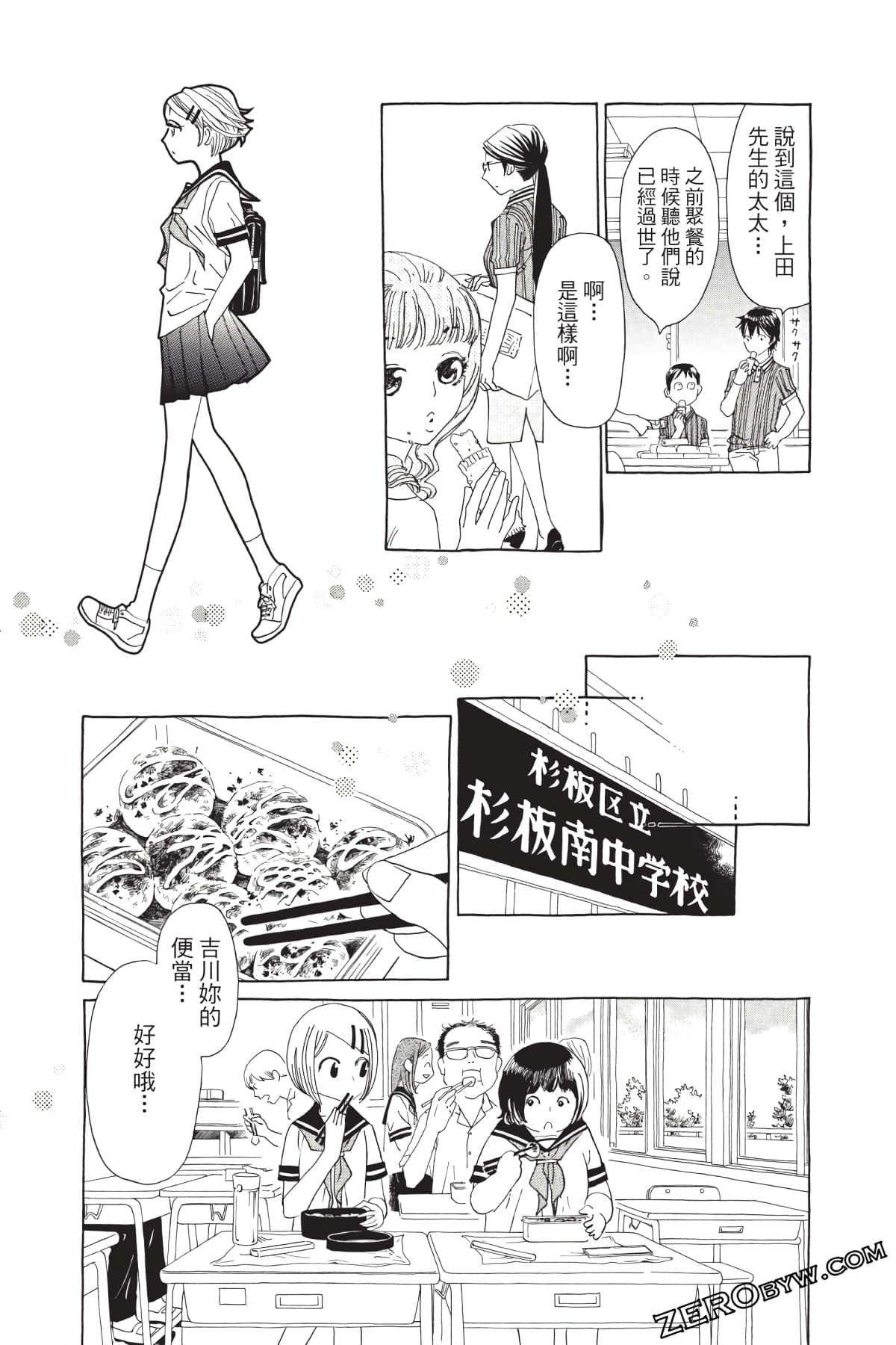 Page 160