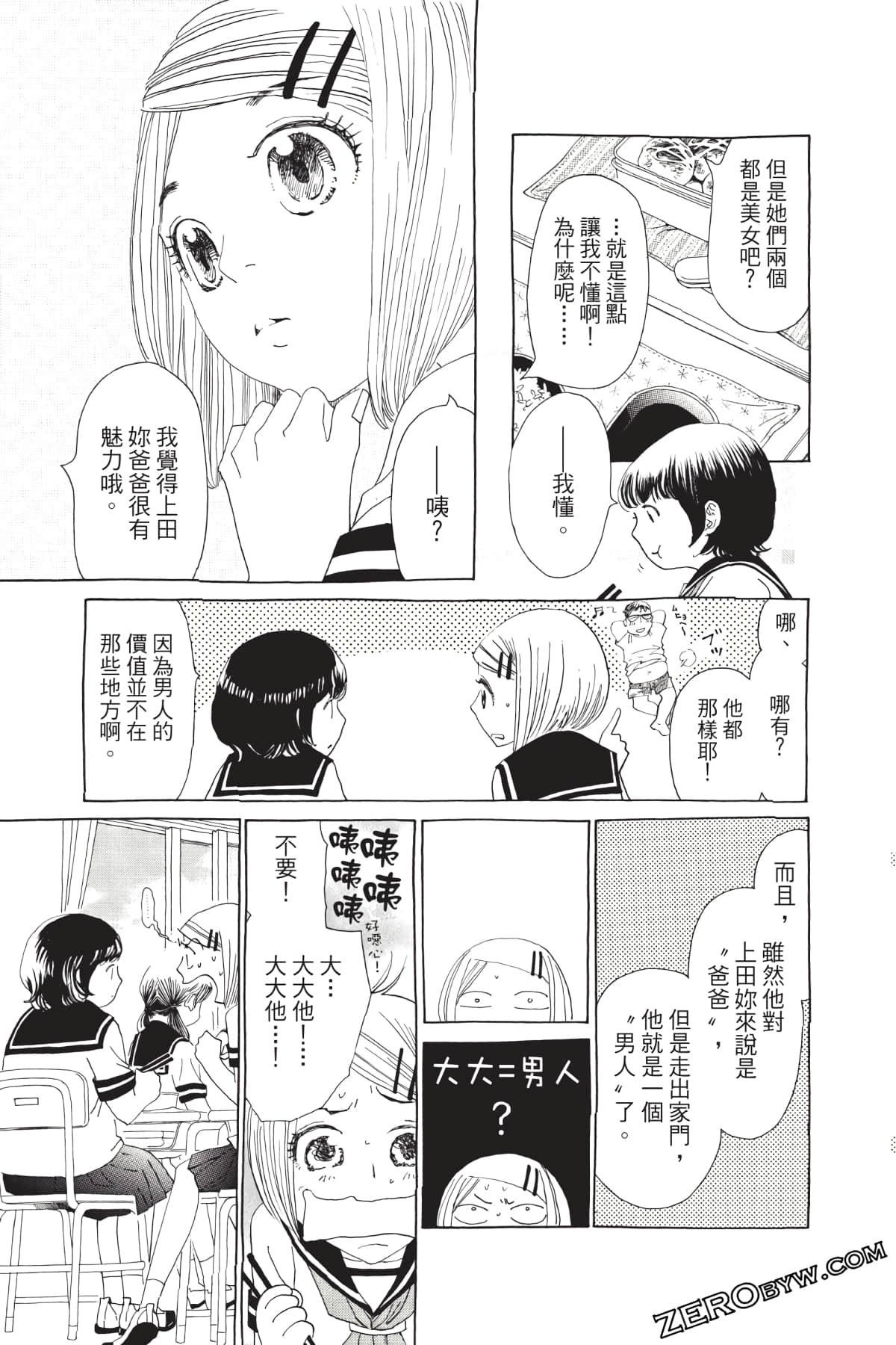 Page 162