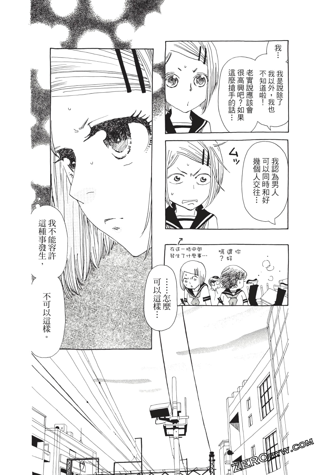Page 165