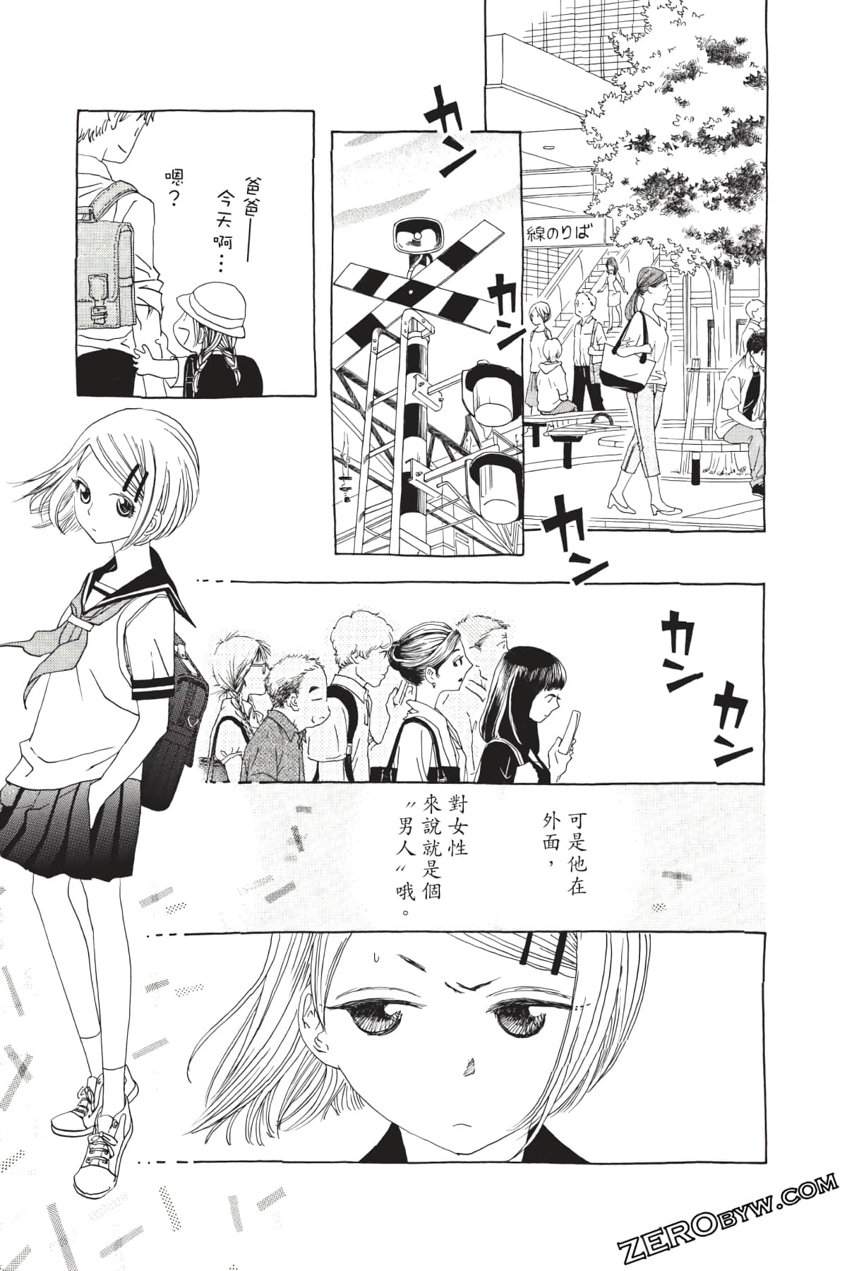 Page 166