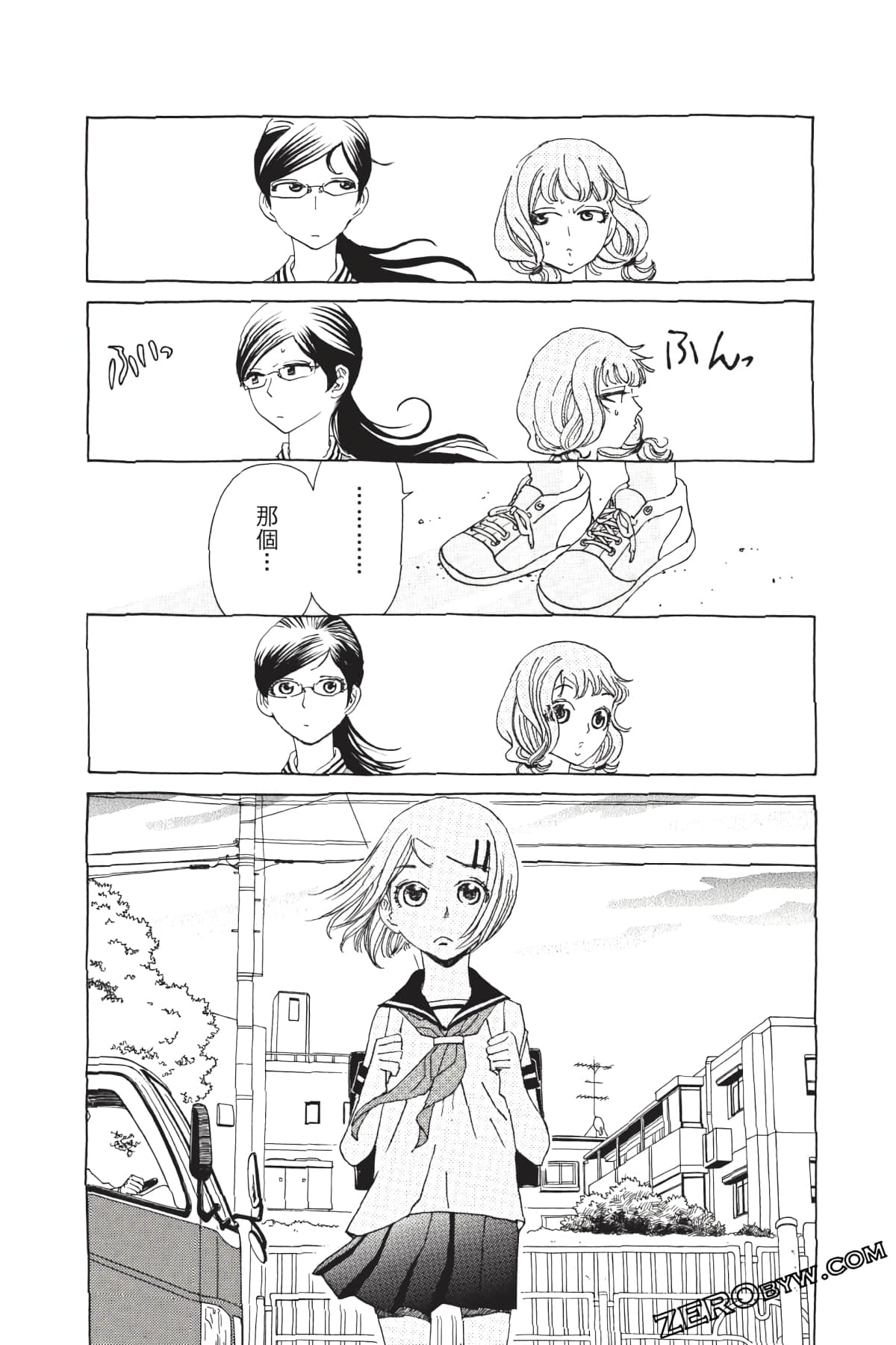 Page 171