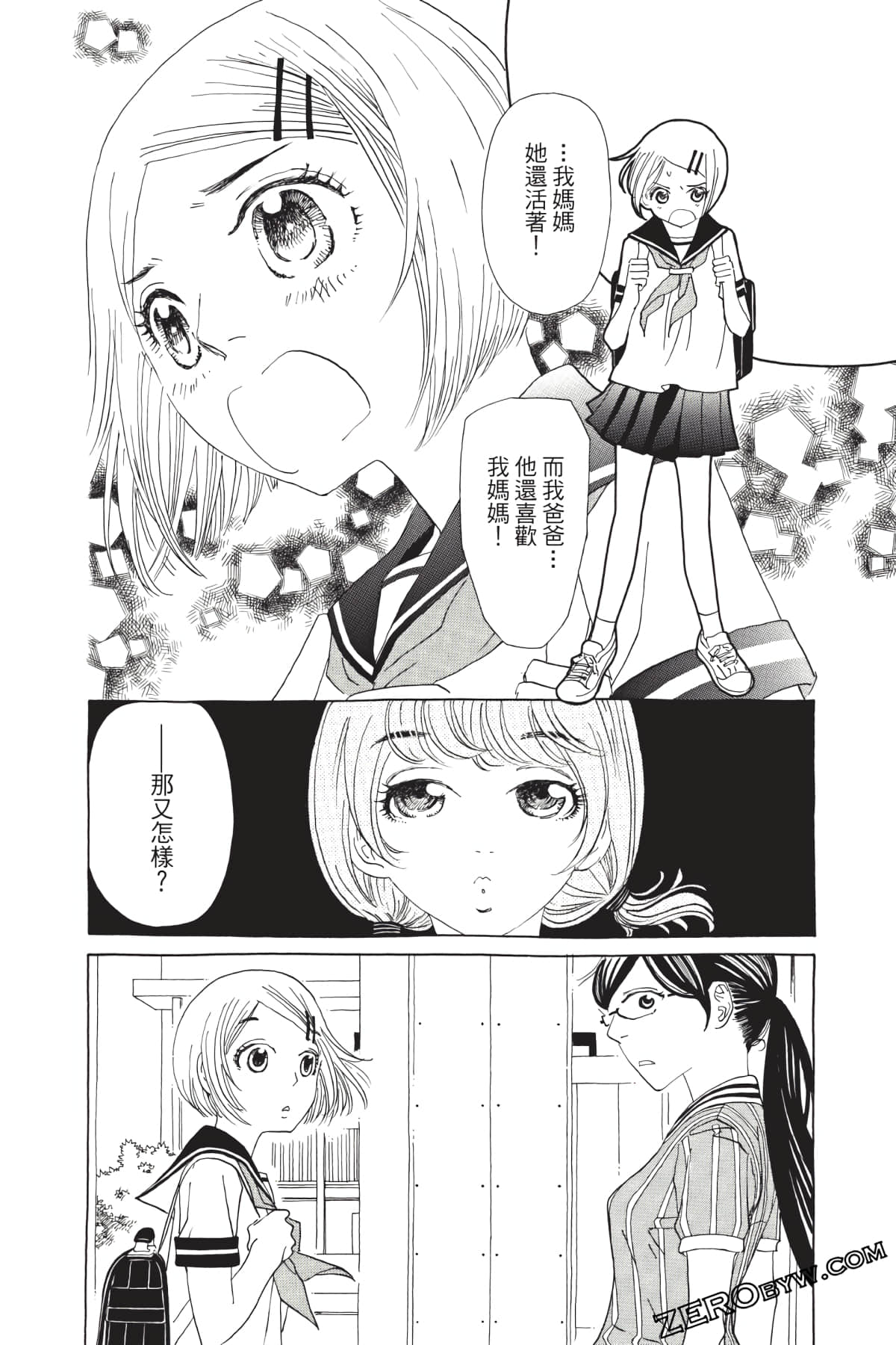 Page 175