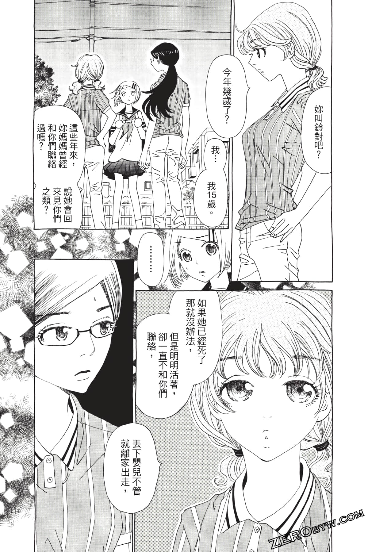 Page 176