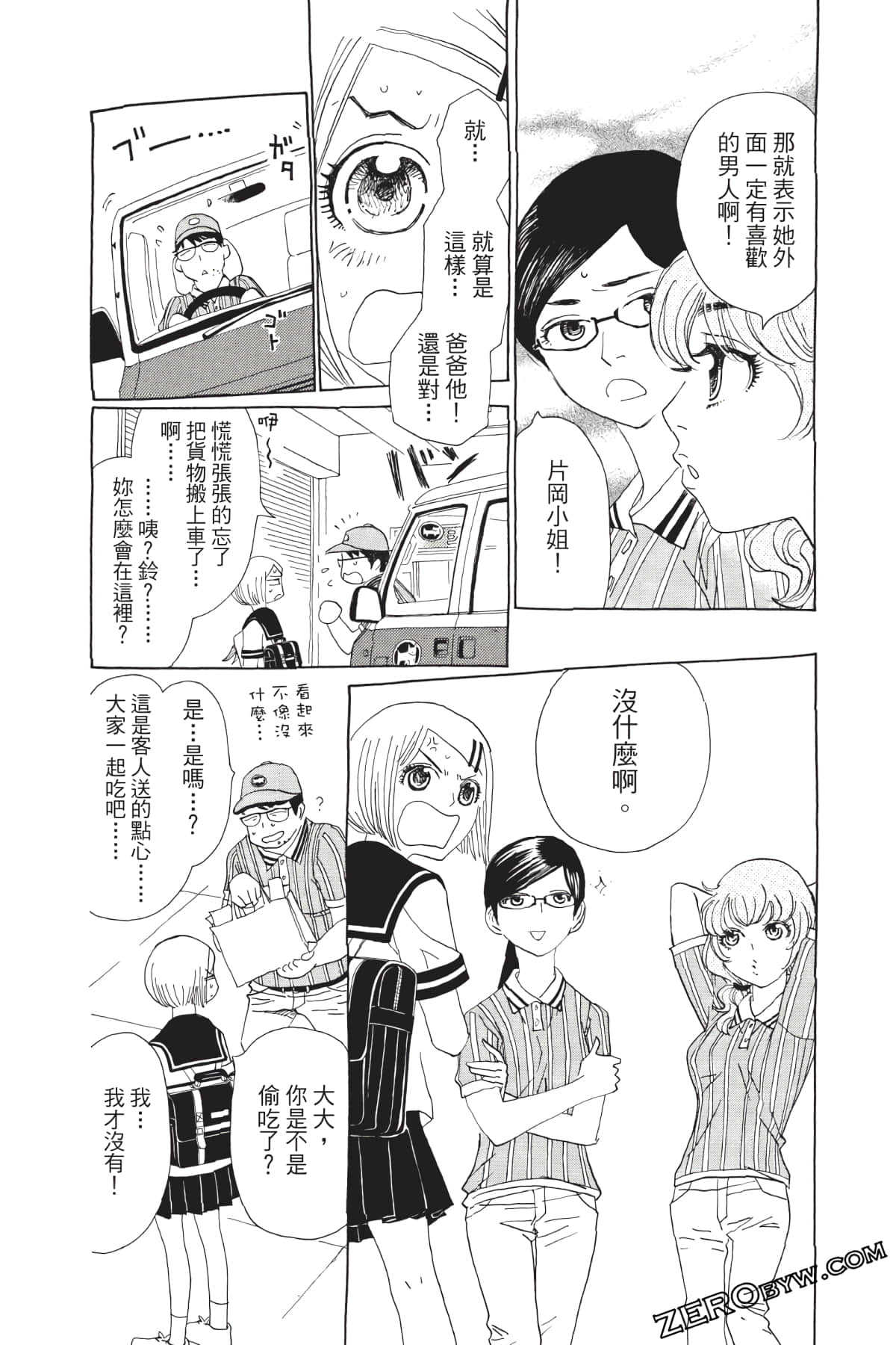 Page 177