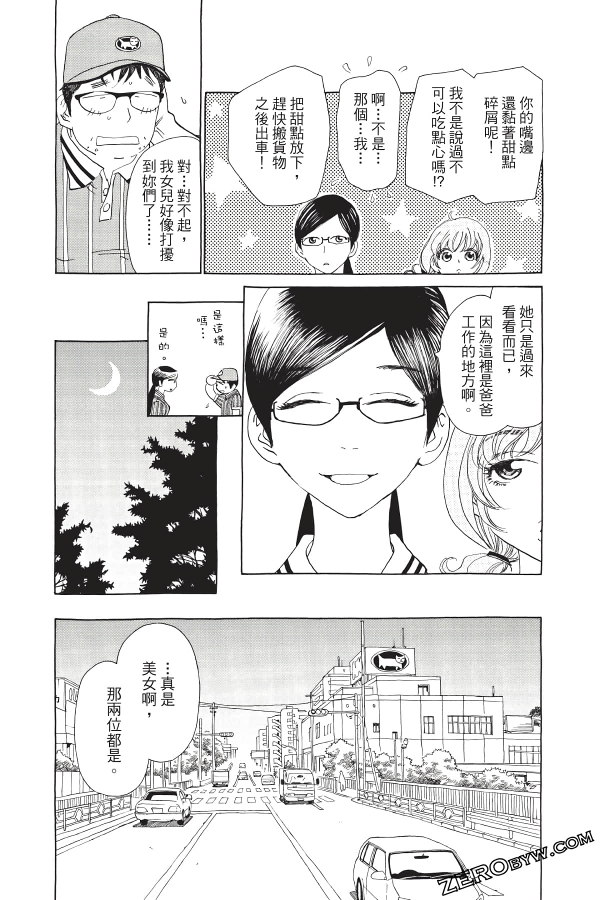 Page 178