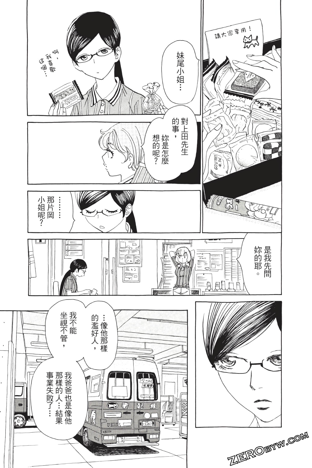 Page 180