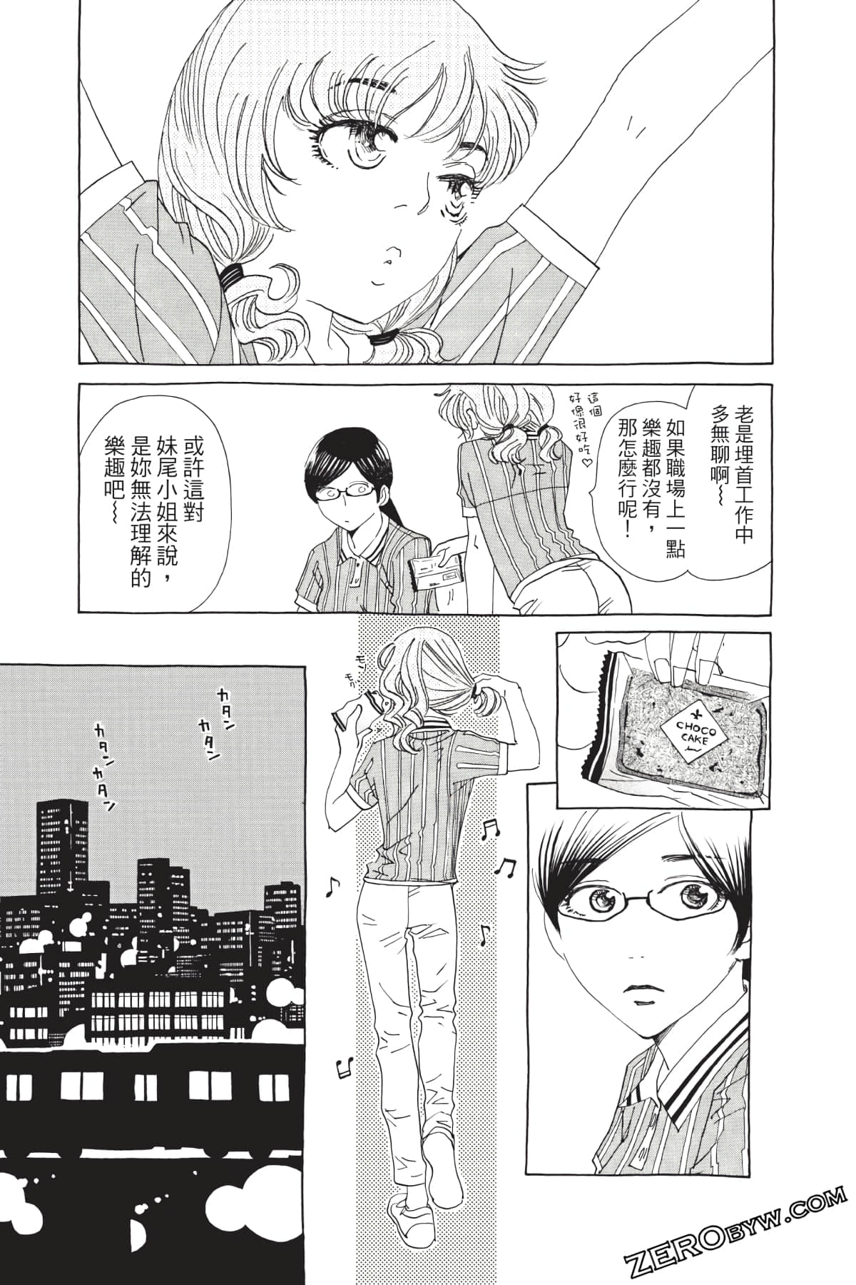 Page 182