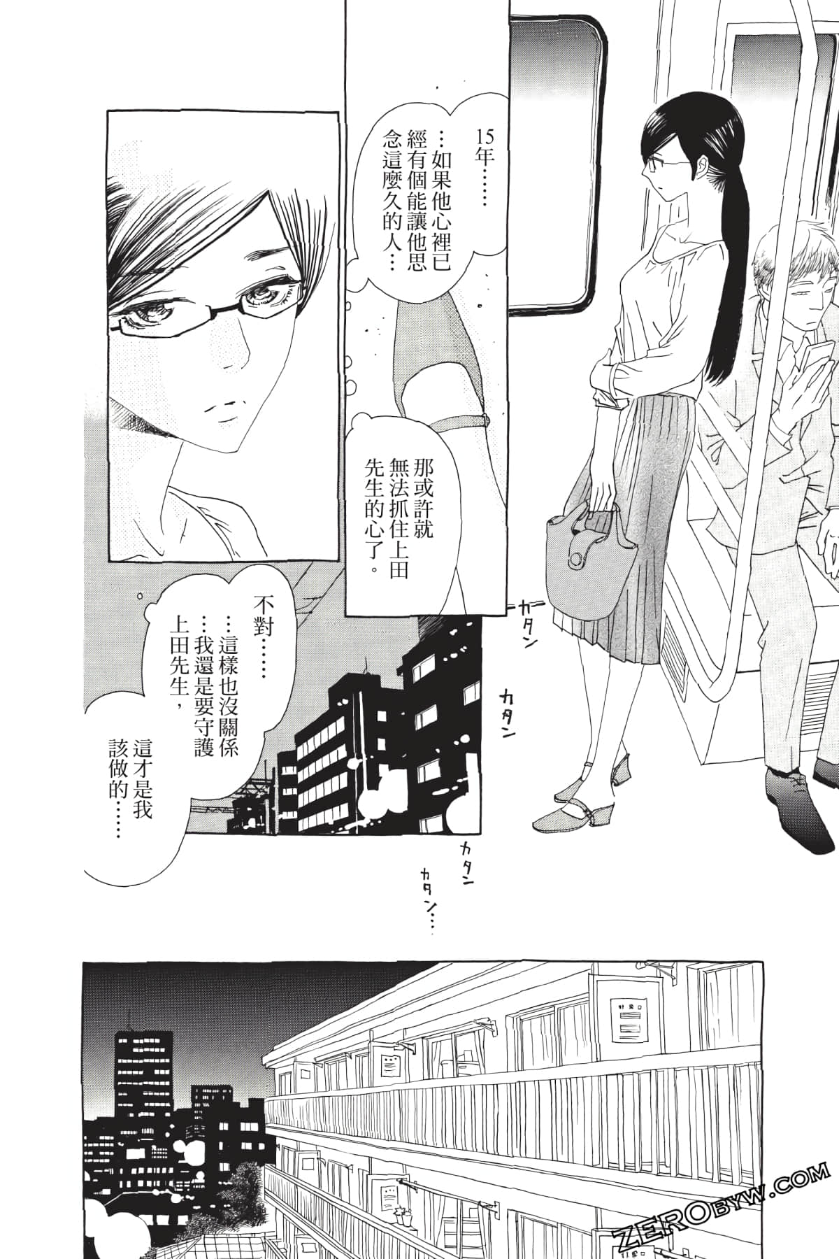 Page 183